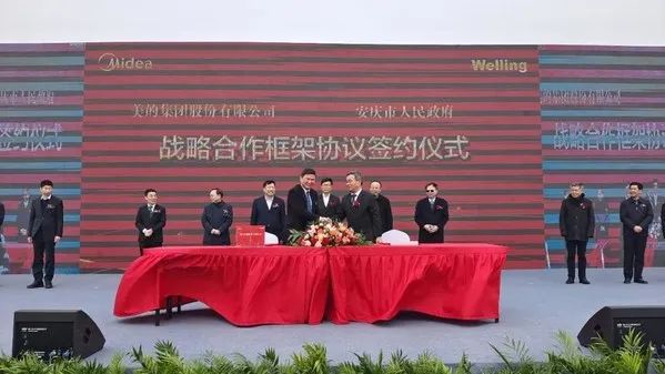 美的投資110億元，涉足新能源汽車零部件制造