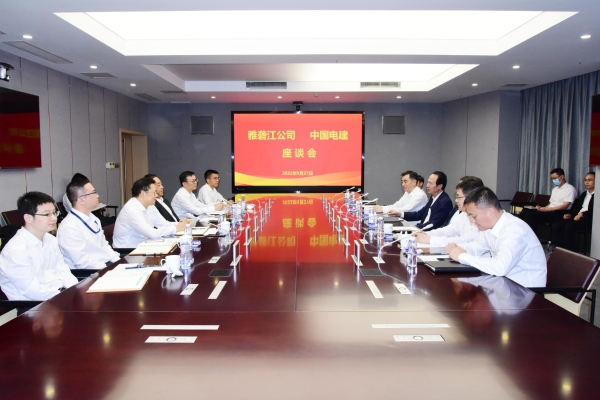 丁焰章與雅礱江公司黨委書(shū)記、董事長(zhǎng)祁寧春座談