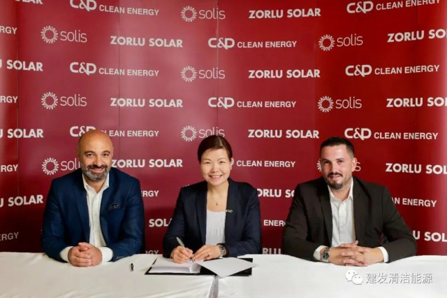 900MW！建發(fā)清潔能源簽訂逆變器供應(yīng)鏈合作協(xié)議
