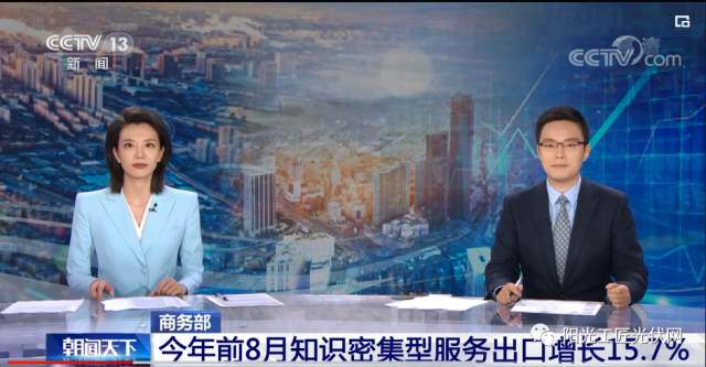 來不及做了！又一光伏材料或短缺！