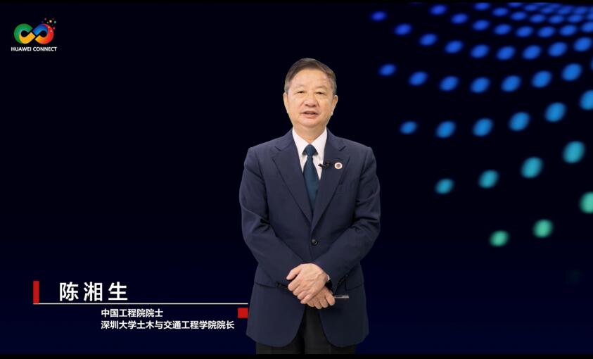 華為聯(lián)合業(yè)界發(fā)布城市感知白皮書及解決方案，加速城市智能升級