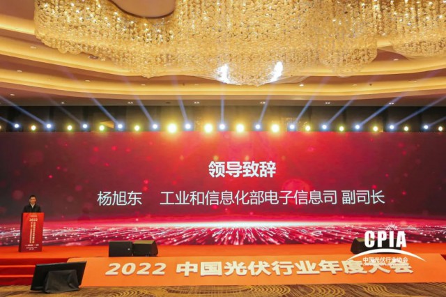 工信部：推動光伏產(chǎn)業(yè)高質(zhì)量發(fā)展，加快實(shí)現(xiàn)碳達(dá)峰碳中和
