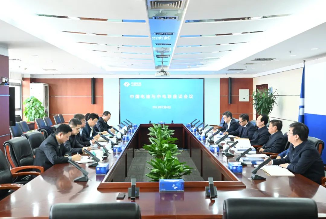中國電建黨委書記、董事長丁焰章與中國電力企業(yè)聯(lián)合會黨委委員、秘書長郝英杰舉行座談