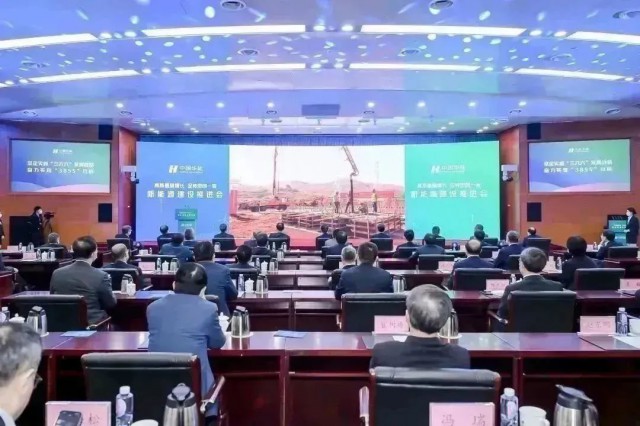 華能集團：總投資超千億，全年計劃新能源開工3000萬千瓦以上