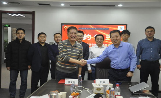 京能國際與思安新能源簽署戰(zhàn)略合作協(xié)議，攜手助力“雙碳”目標落實!