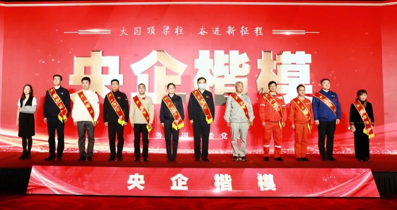 中國(guó)能建白鶴灘水電站發(fā)電機(jī)組安裝團(tuán)隊(duì)榮獲“央企楷?！狈Q號(hào)