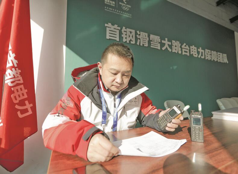 力求把每項(xiàng)工作都干到最好——記國家電網(wǎng)有限公司特等勞動模范張琳  　　江江 景曉薇  　　2023年02月20日 國家電網(wǎng)報(bào)    　　●人物簡介  　　張琳，中共黨員，北京石景山供電公司首鋼冬奧供電
