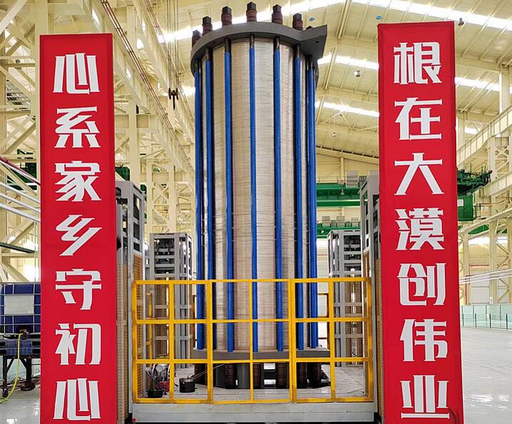 億利首臺(tái)套1000標(biāo)方堿性電解槽正式推出，強(qiáng)勢(shì)進(jìn)軍氫能裝備制造領(lǐng)域