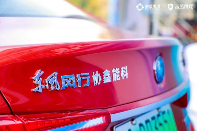 協(xié)鑫電港廣州開(kāi)城，開(kāi)啟大灣區(qū)新能源增長(zhǎng)極