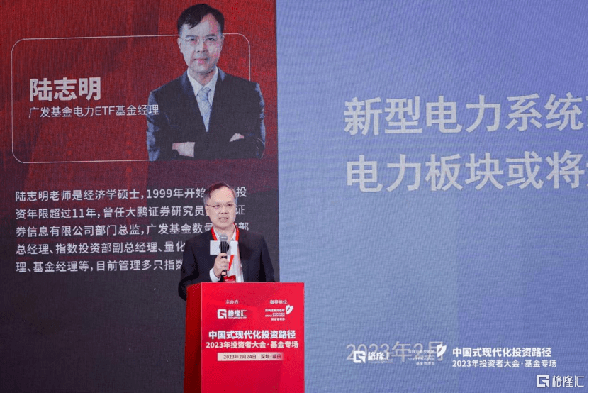 新型電力系統(tǒng)改革，電力板塊迎“戴維斯雙擊”?
