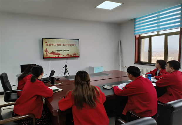 六五四供電公司團(tuán)支部以培促考，以考驗(yàn)培