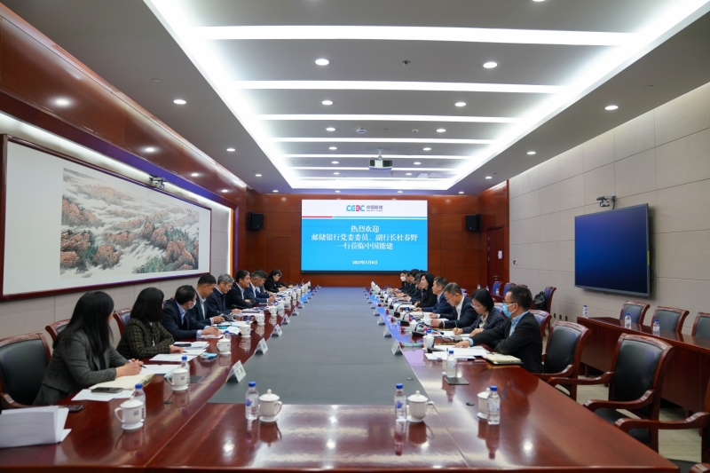中國(guó)能建黨委常委、總會(huì)計(jì)師李麗娜與中國(guó)郵政儲(chǔ)蓄銀行副行長(zhǎng)杜春野舉行會(huì)談
