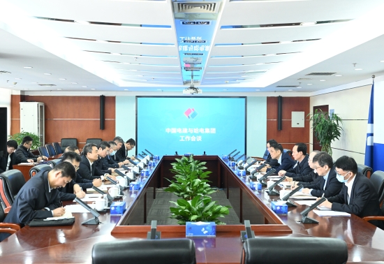 中國電建黨委書記、董事長丁焰章與哈電集團(tuán)黨委書記、董事長曹志安會(huì)談