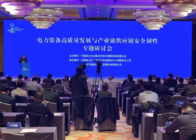 作為全球特高壓領先者，我國將以質(zhì)量安全引領電力裝備行業(yè)進一步升級發(fā)展