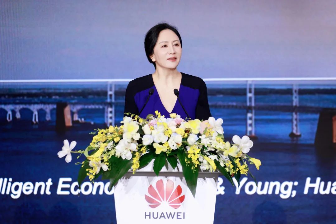 華為孟晚舟：初心如磐，奮楫篤行，共贏數(shù)字化未來