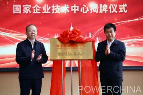 中國電建黨委常委、副總經理徐鵬程與長春市委副書記、市長王子聯會談