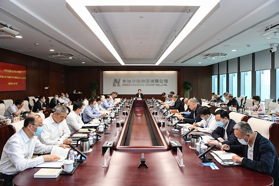 華能集團(tuán)黨組學(xué)在前、作表率 以高質(zhì)量讀書班推動主題教育走深走實(shí)
