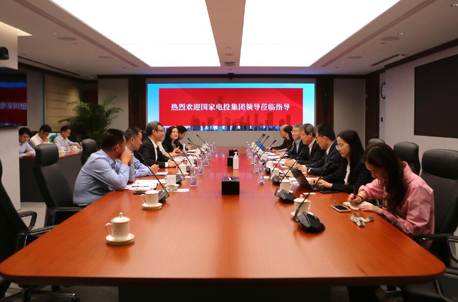 國家電投黨組書記、董事長錢智民與中信證券董事長張佑君會談