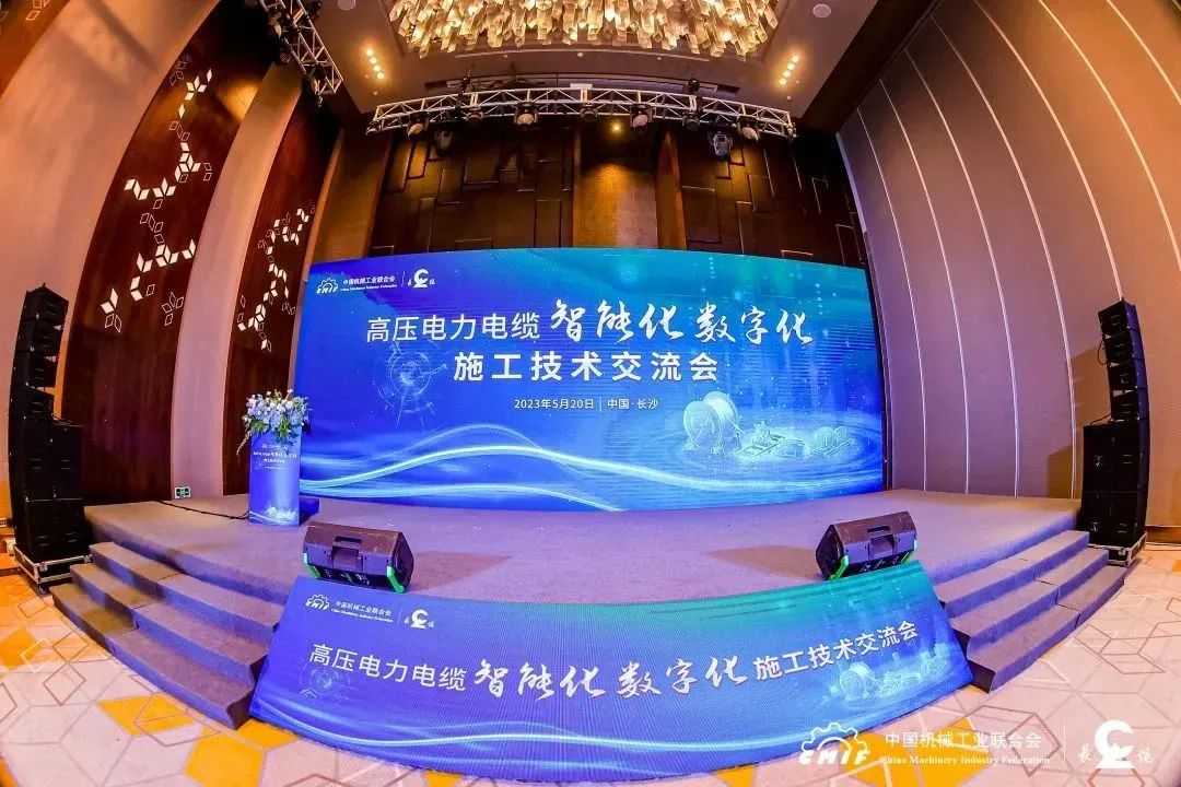 長(zhǎng)纜科技電纜智能敷設(shè)系統(tǒng)通過(guò)鑒定，達(dá)國(guó)際先進(jìn)水平