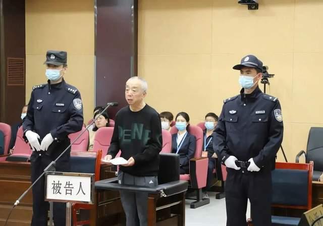 甘肅電投集團原副總經(jīng)理蔣曉立受賄、國有公司人員濫用職權(quán)、非法持有槍支案一審公開開庭審理