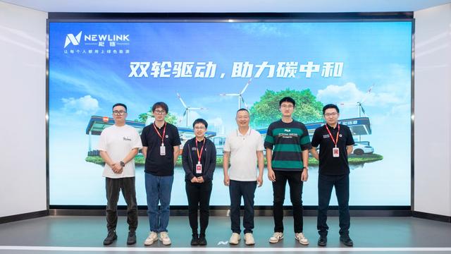中加加油、云加新能源一行到訪能鏈 探討轉(zhuǎn)型發(fā)展新思路