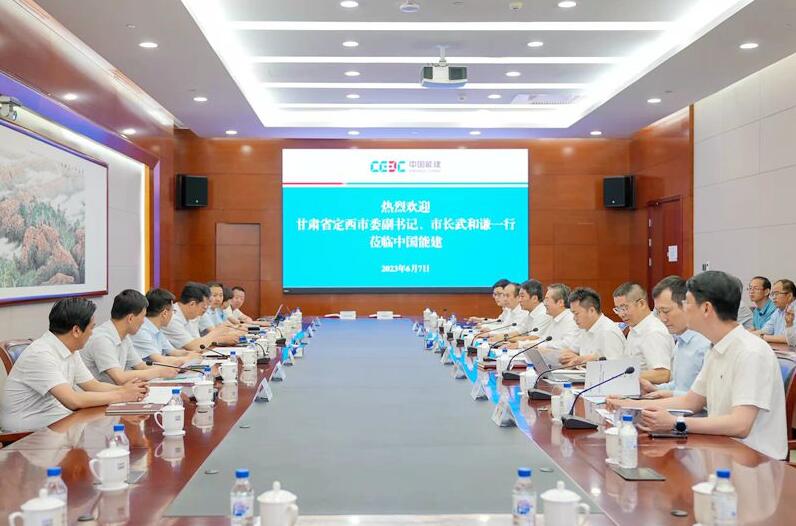 中國能建黨委常委、副總經(jīng)理吳云與定西市委副書記、市長武和謙會談
