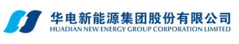 華電新能源上市獲通過(guò)！