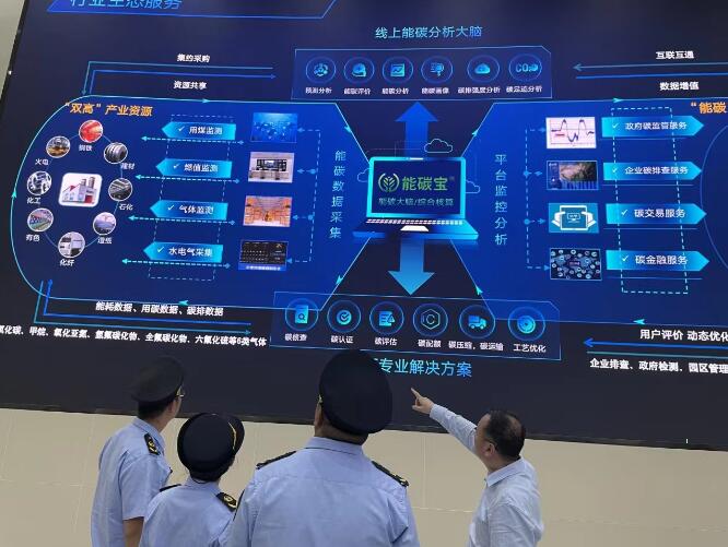 智慧減碳幫企業(yè)抓住環(huán)保“錢袋子”，減碳措施讓火電廠一年碳排放量減少5%