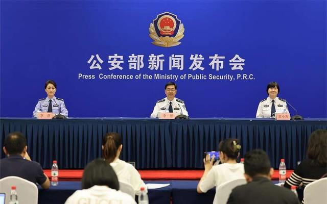 公安部：對非法侵入、控制、破壞計(jì)算機(jī)信息系統(tǒng)和竊取重要數(shù)據(jù)的行為零容忍