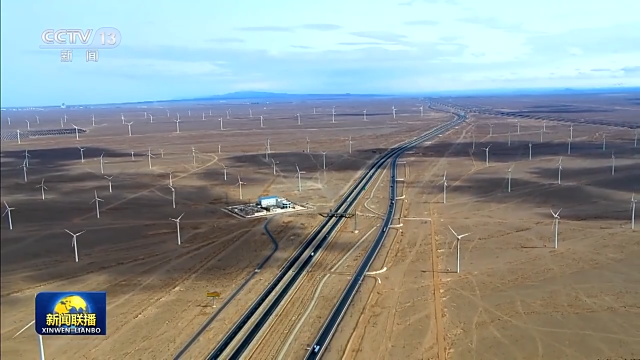 陸上新能源基地、海上風(fēng)電基地集群……推動新能源“立”起來我們這樣做