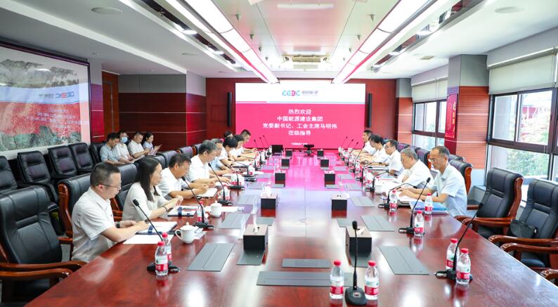 中國能建黨委副書記、工會(huì)主席馬明偉到廣東院調(diào)研