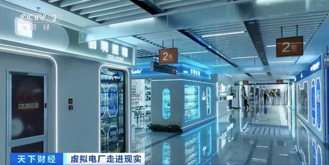200億元大市場!“電力+算力”聚沙成塔，虛擬電廠促新業(yè)態(tài)涌現(xiàn)!