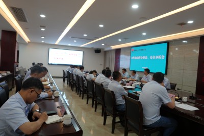 陜煤石電召開(kāi)8月份月度工作會(huì)暨經(jīng)濟(jì)活動(dòng)分析會(huì)、安全分析會(huì)