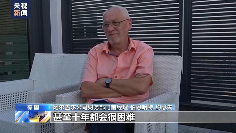 德國深陷能源危機，汽車供應商接連“熄火”