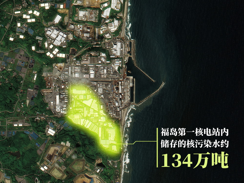 福島核電站儲存巨量核污染水，衛(wèi)星圖對比觸目驚心!