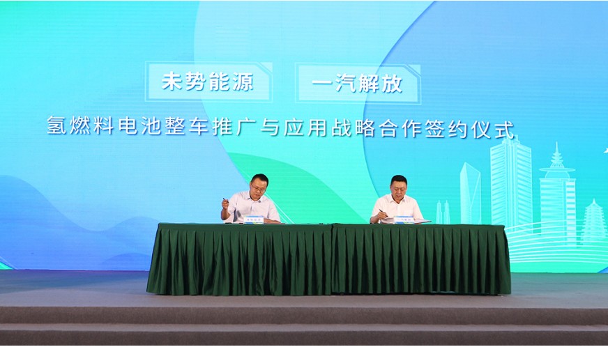 近日，中國電力企業(yè)聯(lián)合會氫能分會成立大會暨氫能行業(yè)發(fā)展交流會在北京舉辦。中國電力企業(yè)聯(lián)合會黨委書記、常務(wù)副理事長楊昆，國家能源局科技司副司長劉亞芳出席會議并致辭。會議兩個階段分別由中國電力企業(yè)聯(lián)合會黨