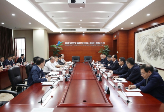 丁焰章與重慶交通開投集團(tuán)黨委書記、董事長石繼東舉行會談