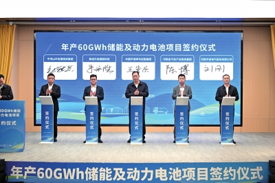 總投資100億，河南布局儲能、動力電池