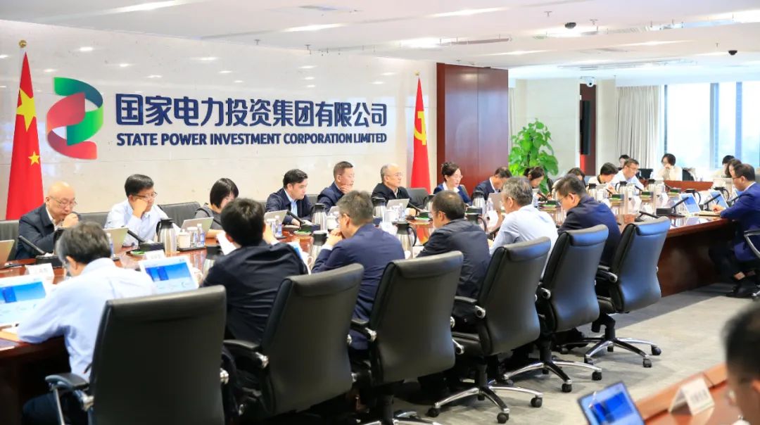 國家電投啟動(dòng)“效率決定用工、效率調(diào)整薪酬”工作