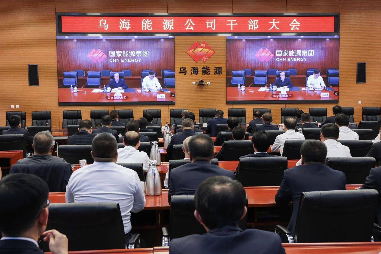 國家能源集團烏海能源公司迎來新任黨委書記、董事長