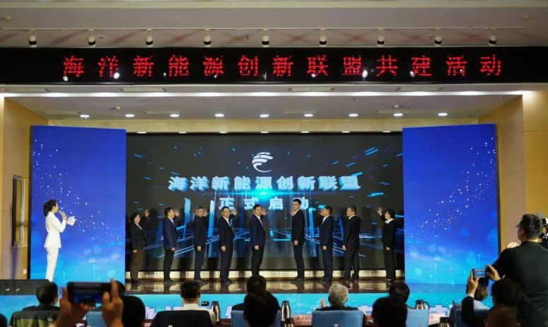 國家電投、山東能源等9家單位成立“海洋新能源創(chuàng)新聯(lián)盟”，推進(jìn)海上風(fēng)電高質(zhì)量發(fā)展