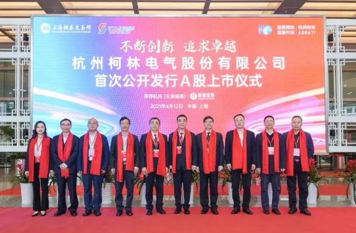 柯林電氣計劃投資4億元，建設(shè)儲能及新型光伏項目