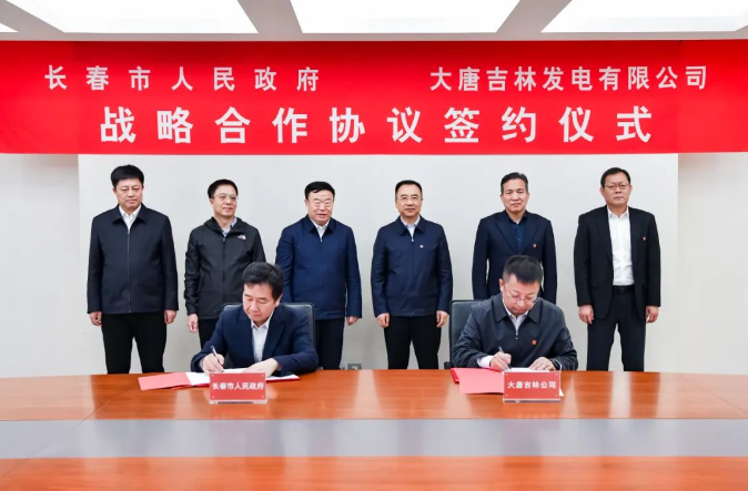 鄒磊、劉明勝與吉林省委常委、長(zhǎng)春市委書(shū)記張恩惠會(huì)談