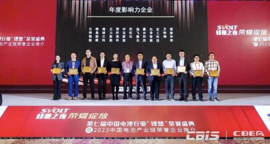 蜂巢能源拿下雙大獎，創(chuàng)新與影響力獲肯定