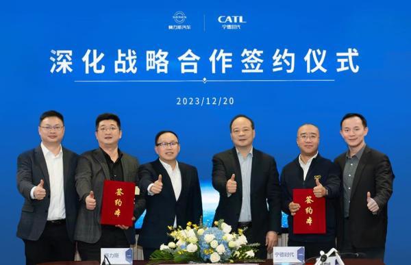 寧德時(shí)代與賽力斯深化戰(zhàn)略合作，長(zhǎng)期為問(wèn)界系列車(chē)型提供電池
