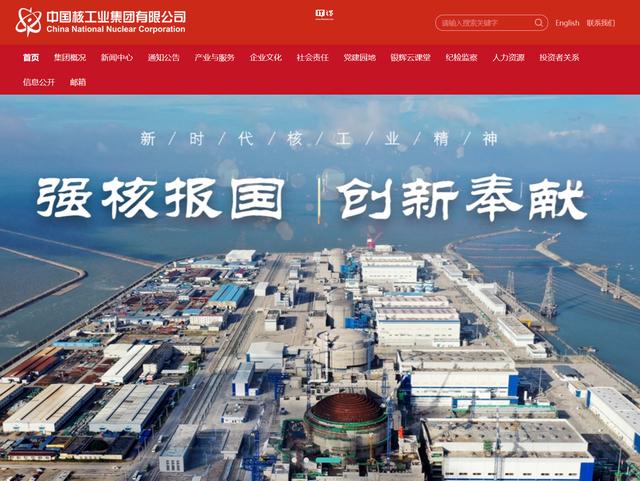中核集團牽頭，我國可控核聚變創(chuàng)新聯(lián)合體成立