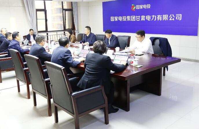 國家電投黨組成員、副總經理徐樹彪到駐青、駐甘企業(yè)調研慰問