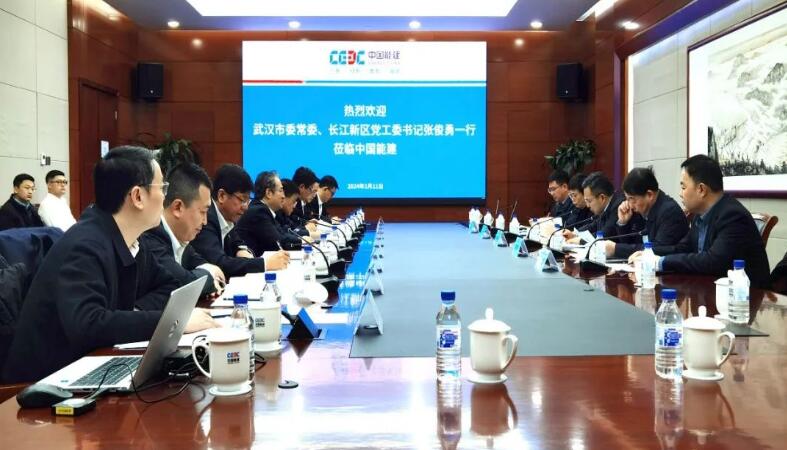 中國能建黨委常委、副總經(jīng)理吳云與武漢市委常委、長江新區(qū)黨工委書記張俊勇會談