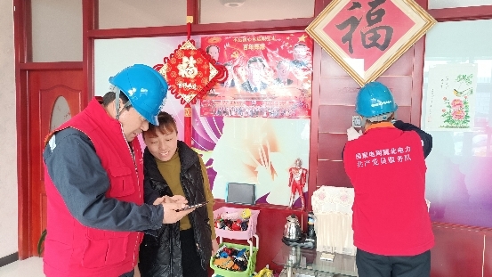 國網承德縣供電公司細化服務情暖返鄉(xiāng)“游子”