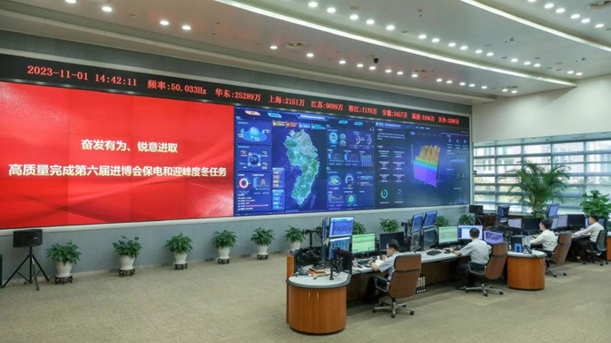 國家電網(wǎng)華東分部：推動能源轉型，賦能團結治網(wǎng)